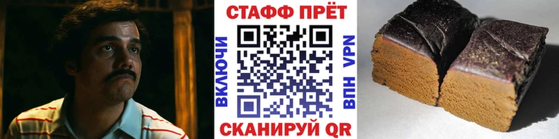 Цена Куса ГАШИШ  Канабис  APVP  Меф 