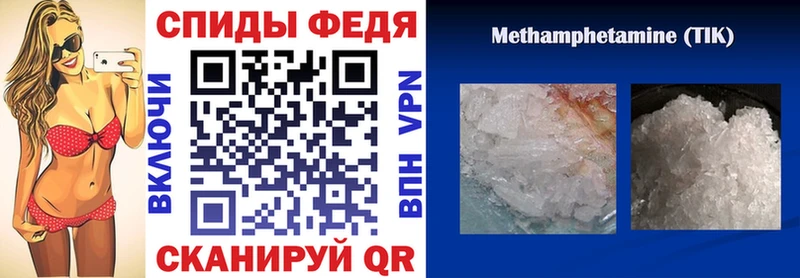 АМФЕТАМИН Розовый  гидра онион  Куса 