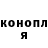 Конопля ГИДРОПОН SaintMusik