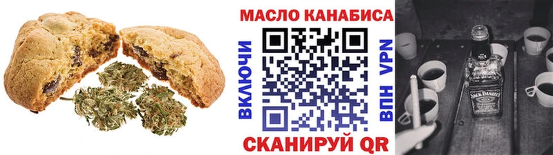 где продают   Куса  Cannafood конопля 