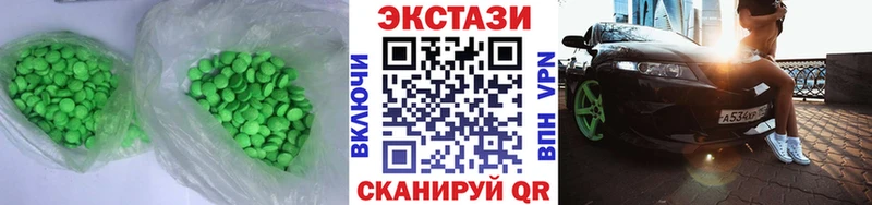 Экстази 250 мг  где можно купить   Куса 