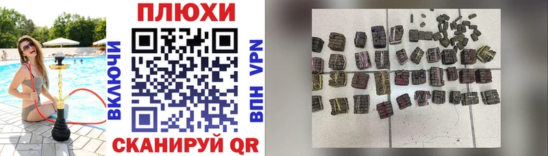 ГАШ индика сатива  где продают наркотики  kraken зеркало  Куса 