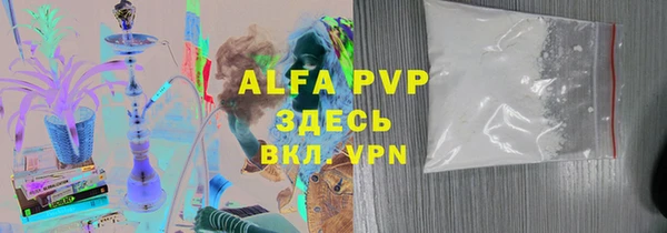 скорость Алексин