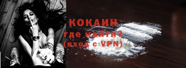 COCAINE Армянск