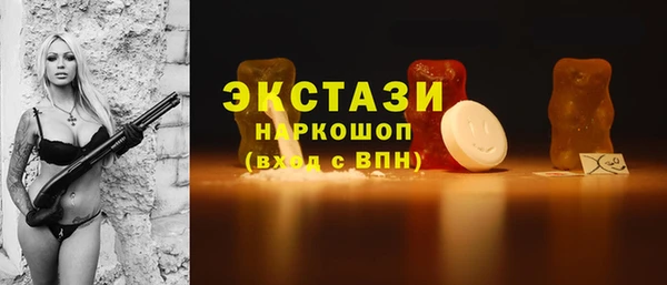 мефедрон Арсеньев