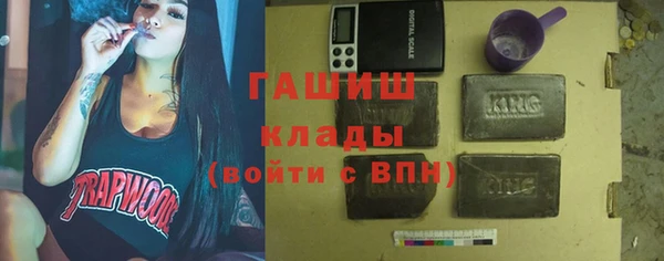 COCAINE Армянск
