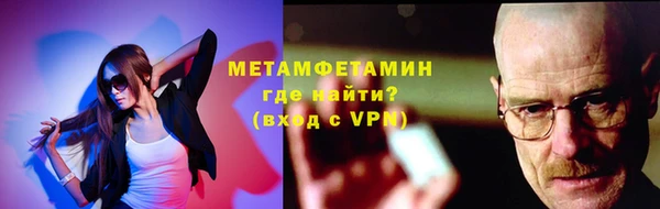 мефедрон Арсеньев
