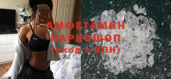 спайс Алексеевка