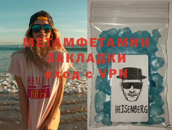 индика Аркадак