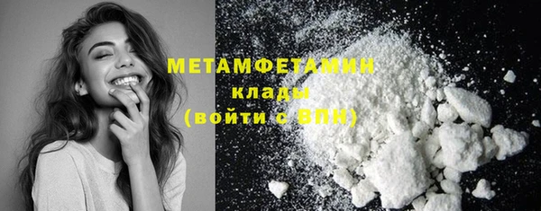 COCAINE Армянск