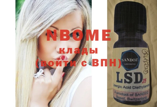 COCAINE Армянск