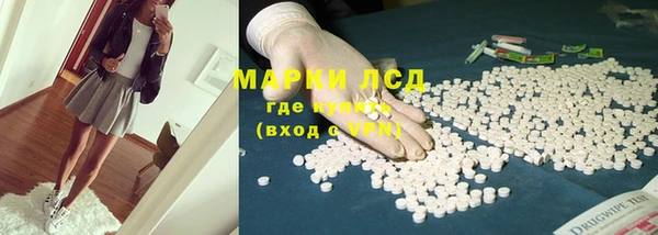 мефедрон Арсеньев