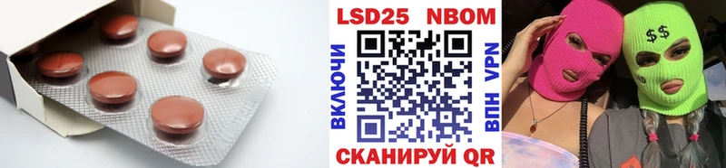 LSD-25 экстази кислота  kraken маркетплейс  Куса 