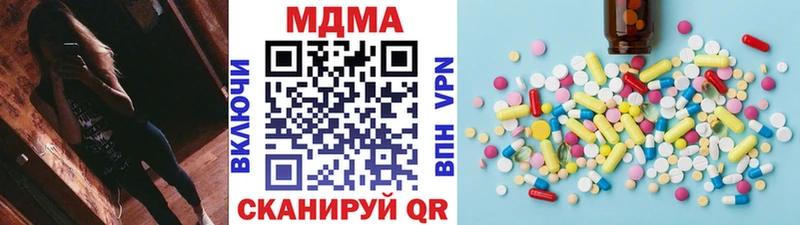 купить   Куса  MDMA Molly 