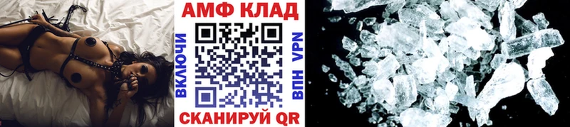 МЕТАМФЕТАМИН мет купить наркотики сайты Куса