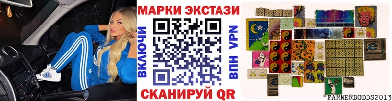 Марки NBOMe 1,5мг  Куса 