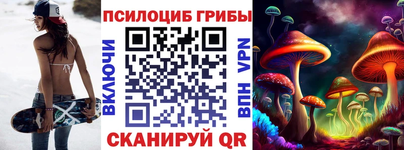 Псилоцибиновые грибы MAGIC MUSHROOMS  Куса 